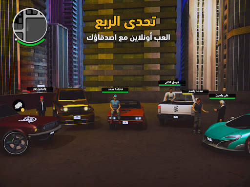 قراند - Grand 14 تصوير الشاشة