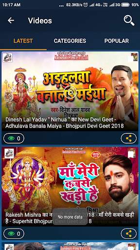 Aadishakti Films скриншот 3