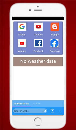 5G Browser 2022 screenshot 1