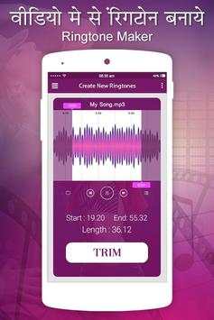 Video to MP3 Converter, RINGTONE Maker, MP3 Cutter screenshot 4