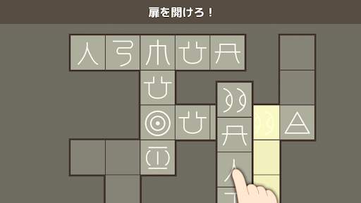 謎解きRPG - IQダンジョン screenshot 7