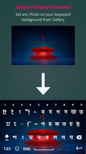 Bangla Keyboard 2050: Bangla Language Keyboard скриншот 4