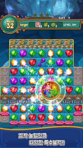 Jewels fantasy screenshot 7
