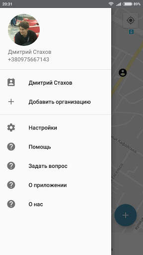 City Events - Mariupol screenshot 8