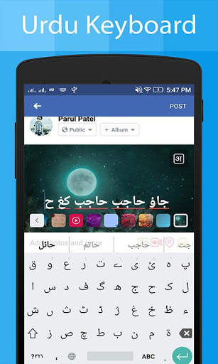 Urdu Keyboard and Translator screenshot 3