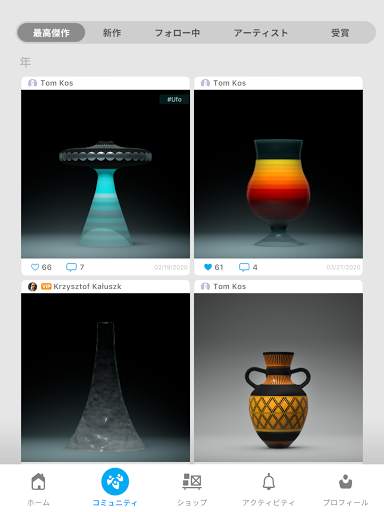 Let's Create Pottery 2 - 陶芸ゲーム screenshot 9
