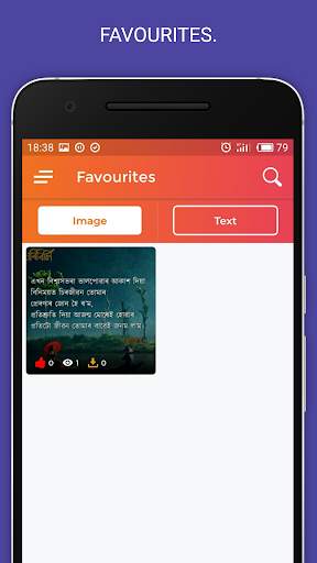 Assamese Shayari , Assamese  Quotes and Status screenshot 7