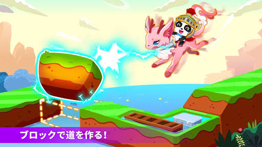 リトルパンダのジュエルアドベンチャー screenshot 2