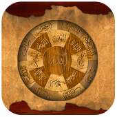 Allah Live Wallpaper 1.0
