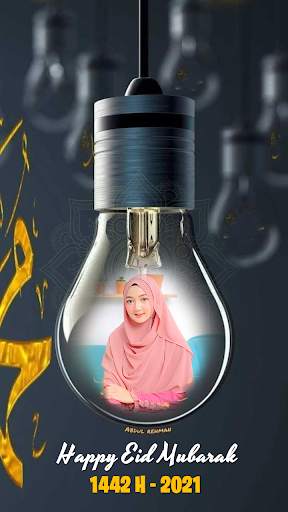 Eid Mubarak Photo Frame 2021 screenshot 9