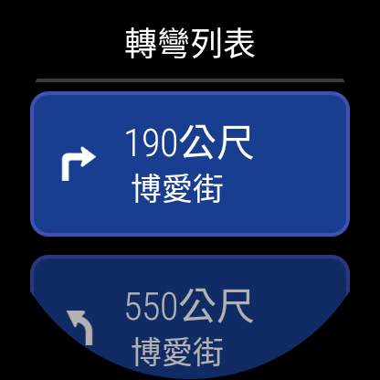 Polnav mobile Navigation screenshot 12