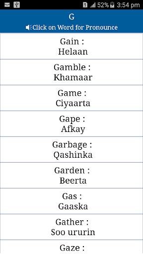 Common Words English to Somali скриншот 7