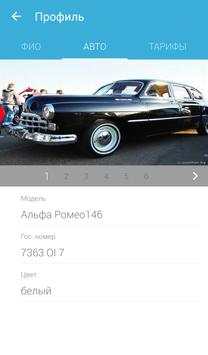 Lite Taxi Driver screenshot 3