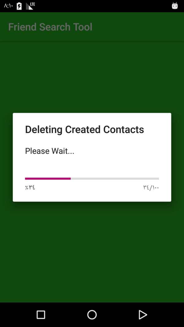 Friend Search For WhatsApp 7 تصوير الشاشة