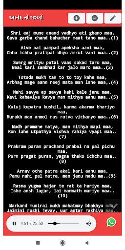 anand no garbo screenshot 8