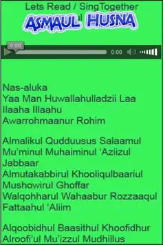 Asmaul Husna скриншот 3