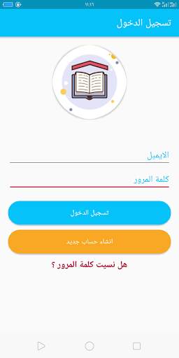 My School screenshot 8