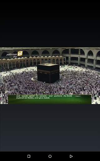 Mekka Medina live screenshot 11