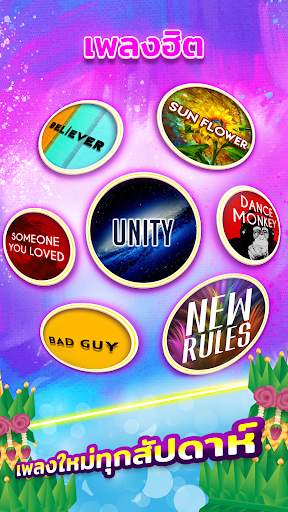 Magic Tiles 3 screenshot 2