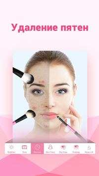 InstaBeauty скриншот 9