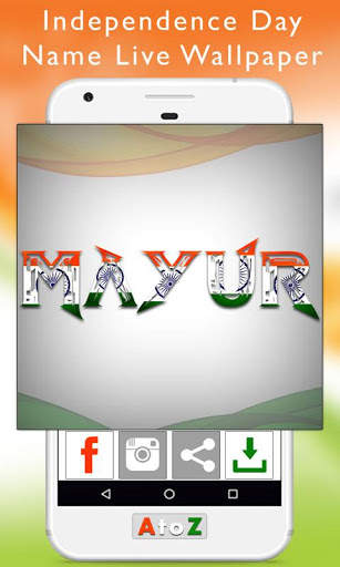 Independence Day Name Live Wallpaper screenshot 8