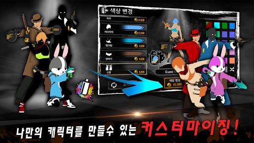건스트라이더 : 탭 레볼루션 screenshot 6