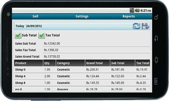 Bonrix Cash Register POS screenshot 8