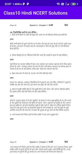 CLASS 10 HINDI NCERT SOLUTIONS ALL TOPICS screenshot 6
