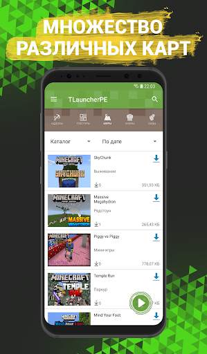 TLauncher PE для Майнкрафт скриншот 4