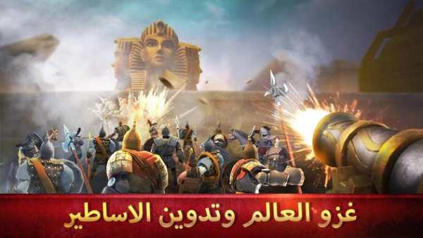 Empire Glory：Civilization Legend screenshot 5
