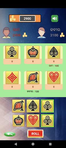Jhandi Munda King screenshot 3