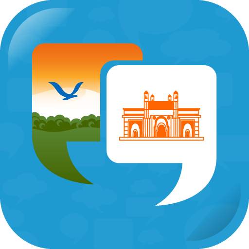 Learn Marathi Quickly Free 3.1