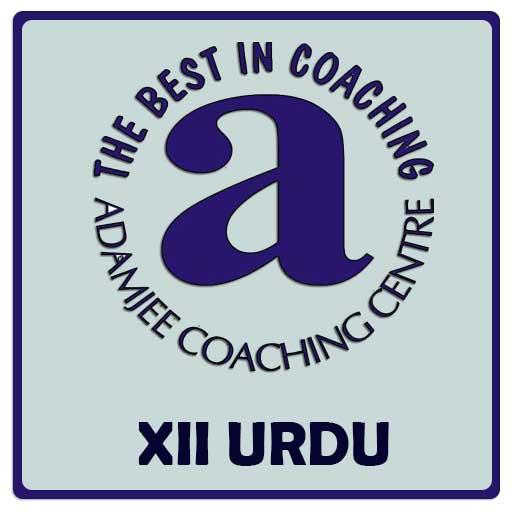 Adamjee Urdu XII icon