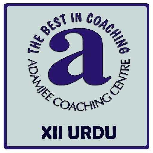 Adamjee Urdu XII 1.1