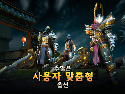 던전 헌터 5: 액션 RPG screenshot 11