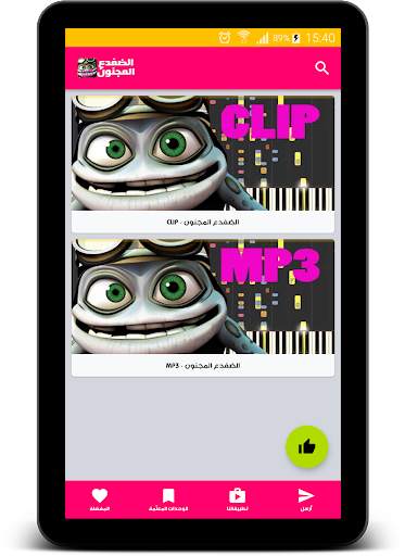 Crazy Frog Songs without Internet screenshot 5