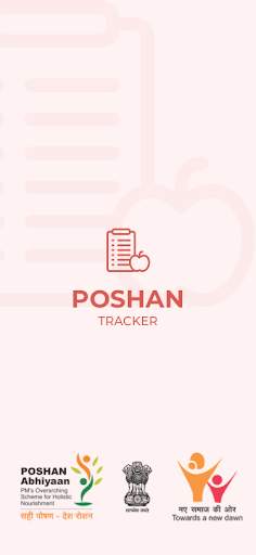 Poshan Tracker screenshot 9
