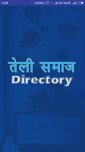Teli Samaj screenshot 4