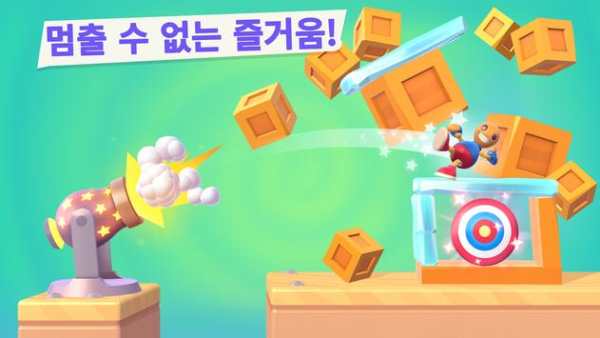 Rocket Buddy screenshot 2