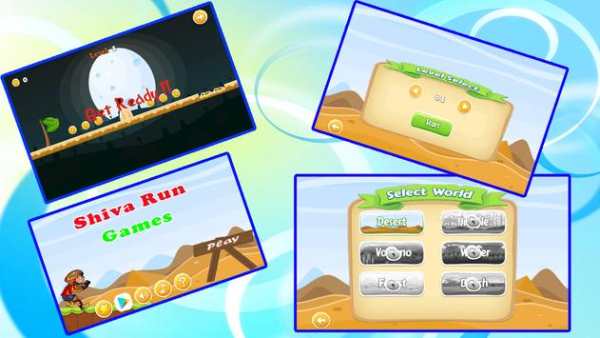 Shiva Run Games 1 تصوير الشاشة