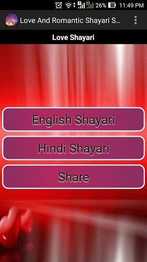 Love And Romantic Shayari SMS screenshot 1