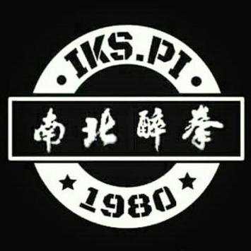 IKS.PI Kera Sakti Wallpaper screenshot 3