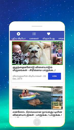 Very funny animals and comedy videos in tamil screenshot 2