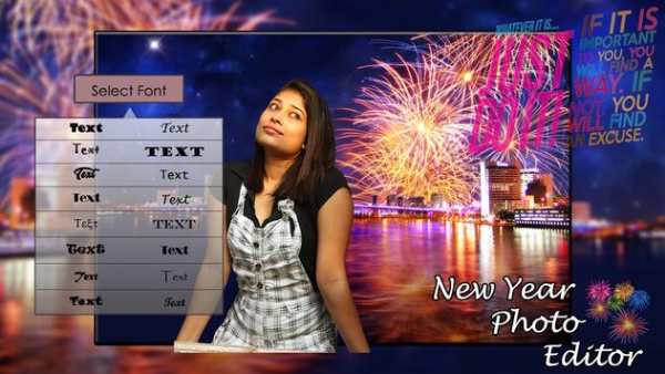 New Year Photo Editor screenshot 4