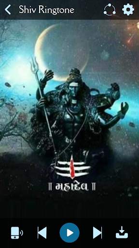 Shiv Ringtone screenshot 3