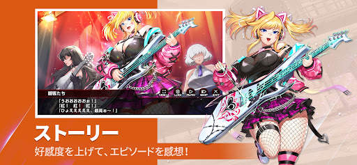 アクション対魔忍 screenshot 5