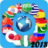 Languages Translator иконка