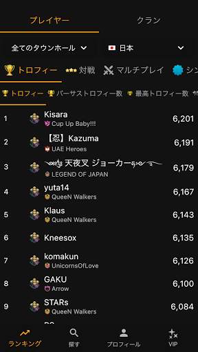Clash of Stats screenshot 5