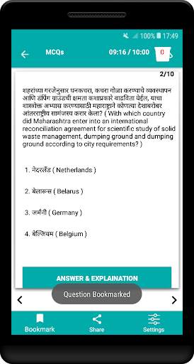 Kon banega crorepati ( KBC ) in Marathi 4 تصوير الشاشة