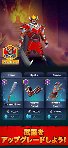 Ancient Battle screenshot 7